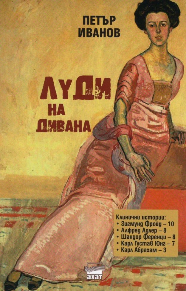 Стено ООД, Медицинска книжарница Стено