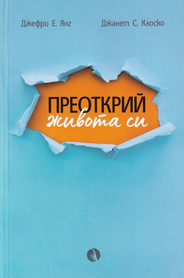 Издателска къща СТЕНО